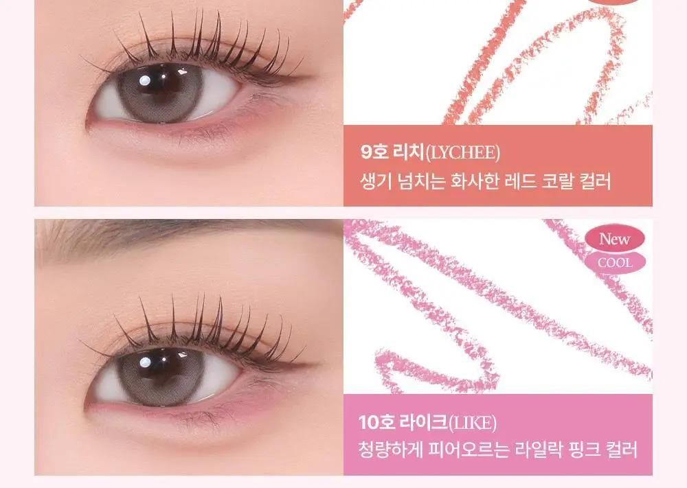 [스테이셔너리 컬렉션] 투쿨포스쿨 스머징 트임 라이너 (파우치증정 더블기획) 상세페이지 15
